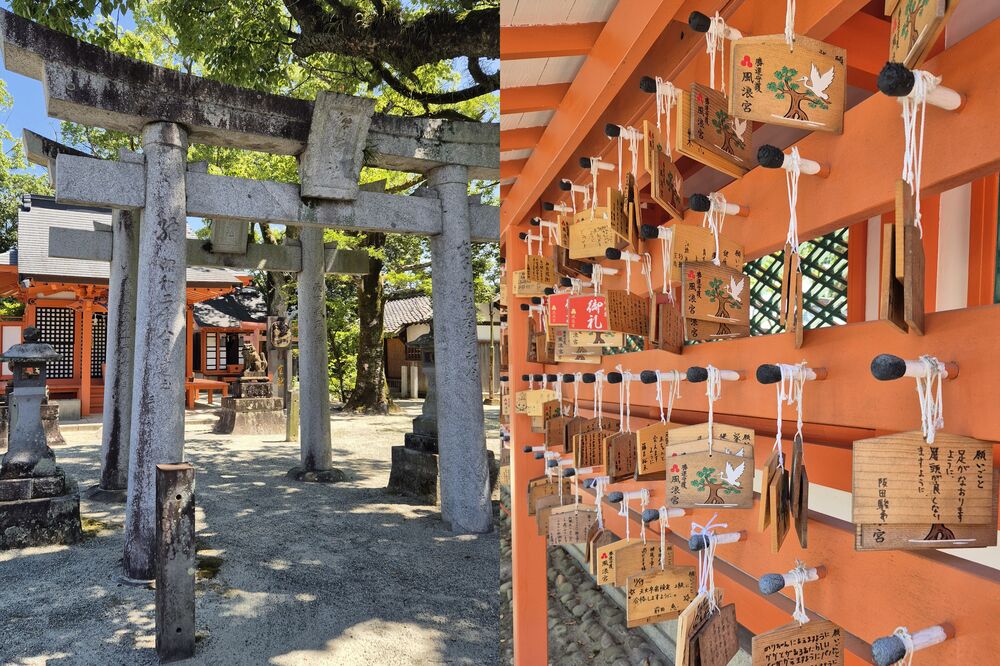 Santuario Furogu Santuario Furogu